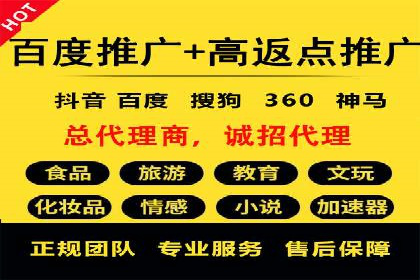 案例解析：百度推广排名提升的五大关键点