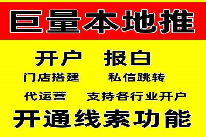 SEM搜索引擎优化：广告创意的策划与执行